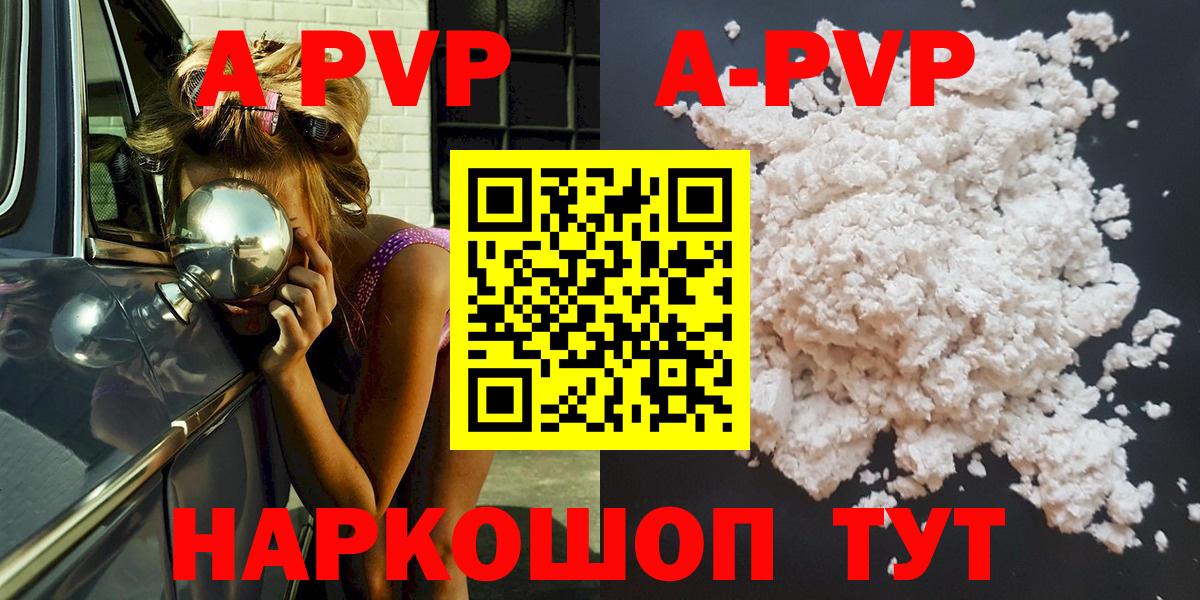 Златоуст  А ПВП Crystall  Вход с VPN 