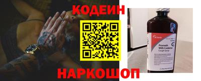 экстази Краснокаменск