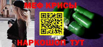 соль курить ск Краснознаменск