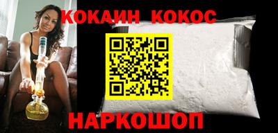 каннабис Краснодар