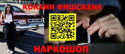 экстази Краснокаменск