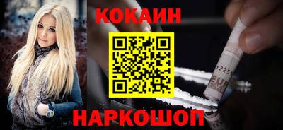 соль курить ск Краснознаменск