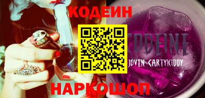 экстази Краснокаменск