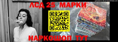 экстази Краснокаменск