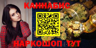 соль курить ск Краснознаменск