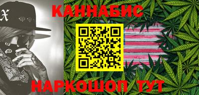 каннабис Краснодар