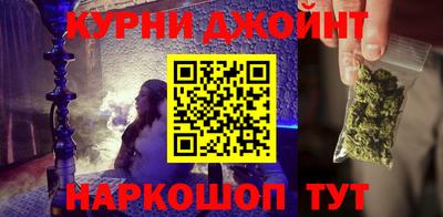 каннабис Краснодар