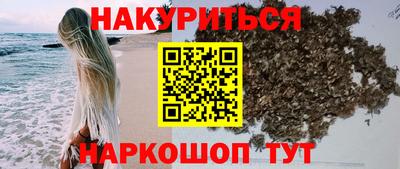 каннабис Краснодар