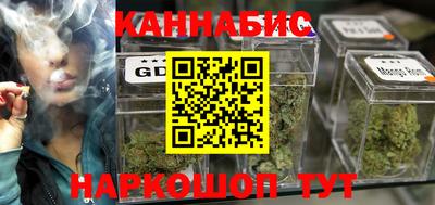 каннабис Краснодар
