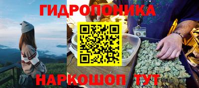 соль курить ск Краснознаменск