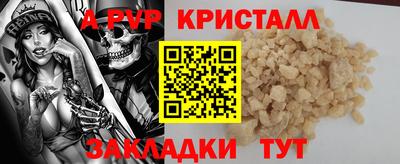 соль курить ск Краснознаменск