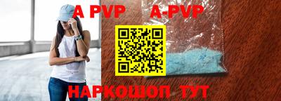 соль курить ск Краснознаменск