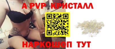 каннабис Краснодар