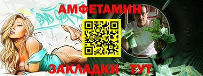 экстази Краснокаменск