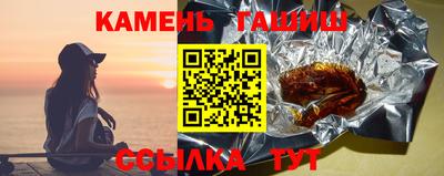 соль курить ск Краснознаменск