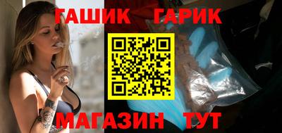 каннабис Краснодар