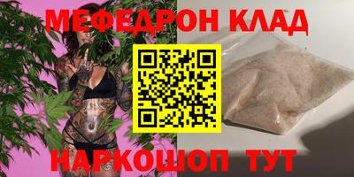 соль курить ск Краснознаменск