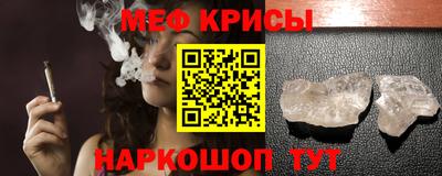 экстази Краснокаменск