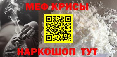 соль курить ск Краснознаменск