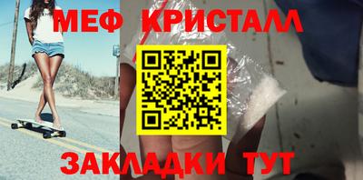 экстази Краснокаменск