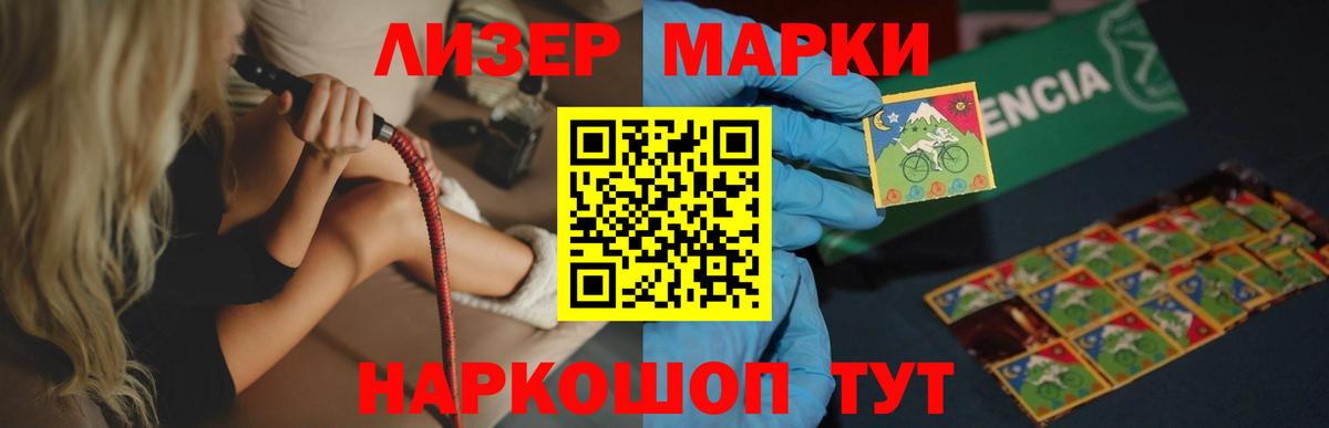 LSD-25 экстази ecstasy  Лсд 25 экстази  omg ССЫЛКА  ЛСД экстази ecstasy  Вход с VPN  Златоуст 