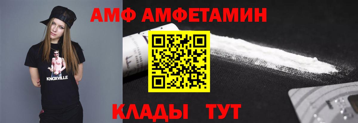 Первитин мет Златоуст